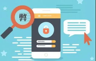 積分墻增值電信業(yè)務在假量泛濫市場中的防作弊策略